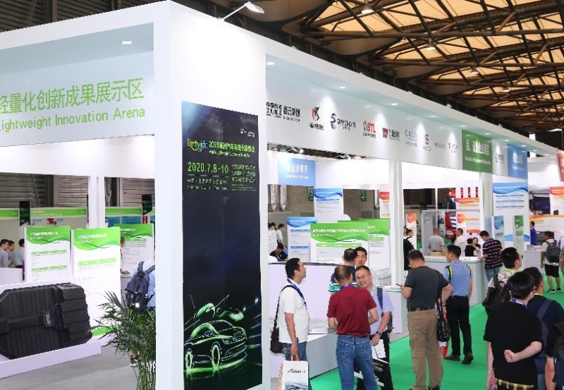 广州大湾区国际车灯与车辆照明技术展览会