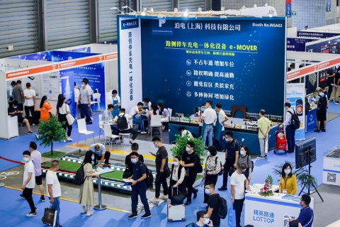 上海国际智慧停车展览会展会现场图片
