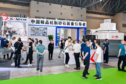 重庆国际砂石及尾矿与建筑固废处理技术展览会展会现场图片