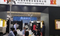 2026年武汉国际机床展-中国国际机电产品博览会(WME)观展指南