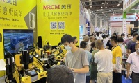 2027年西安国际机床展-华机展(XI'AN INTERNATIONAL MACHINE TOOL EXHIBITION)观展指南