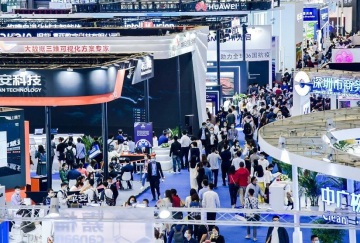 2026年上海国际低空经济博览会(International Advanced Air Mobility Expo)门票购买方式