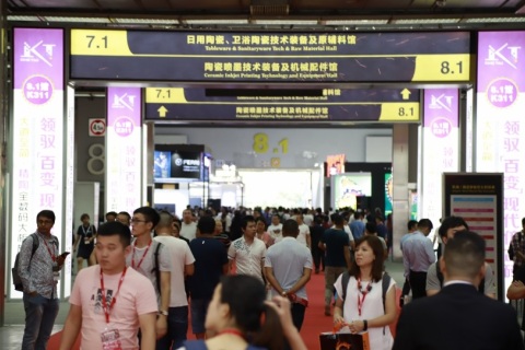 中国国际陶瓷工业展-广州陶瓷工业展展会现场图片