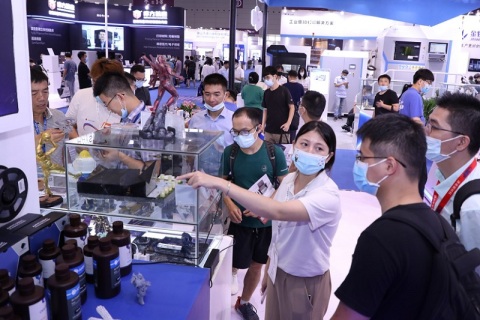 广州国际粉末冶金暨3D打印展览会展会现场图片