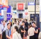中国（上海）国际线缆及线材展览会(Wire China)线上展位预约流程及操作步骤