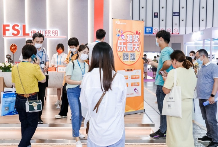 上海国际商业及工程照明展览会