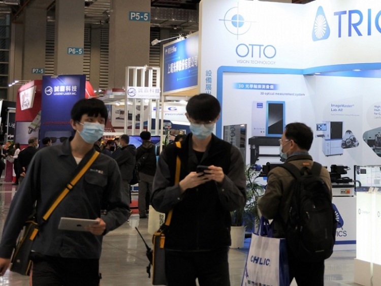 台湾雷射展览会