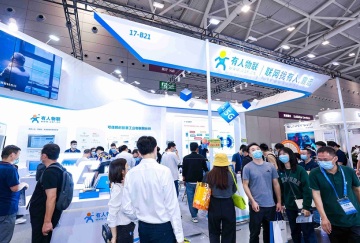 2026年深圳国际安防及视觉物联应用展览会展位预定流程+注意事项
