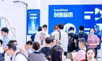 2027年深圳半导体显示博览会展位预定流程与注意事项详解，新手参展零踩坑指南