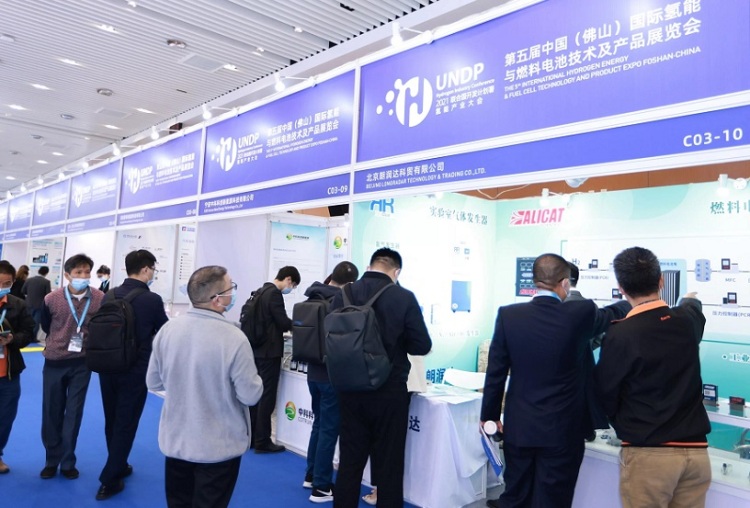 中国（佛山）国际氢能与燃料电池技术展览会