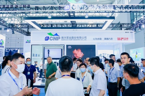 南京国际石油化工装备展展会现场图片
