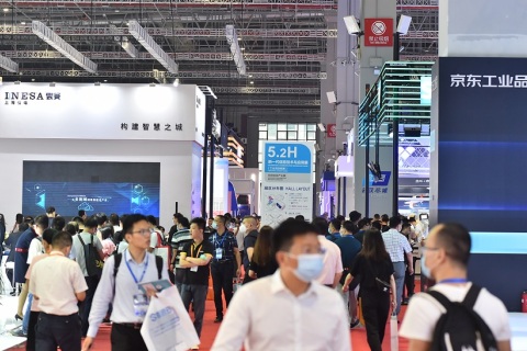 上海国际节能与工业配套展览会展会现场图片