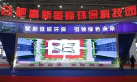 2026年中国（合肥）新能源和节能环保产业博览会展位预约流程详解，从申请到确认