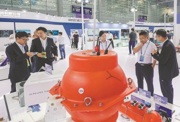 2026年中国（福州）海洋装备博览会(China Marine Equipment Expo)门票购买渠道指南