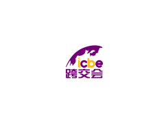 杭州国际跨境电商交易会-杭州跨交会