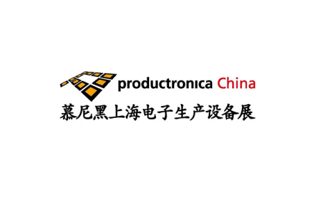 慕尼黑上海线束加工与连接器制造展