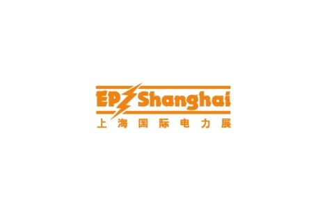 上海国际电力设备及技术展览会
