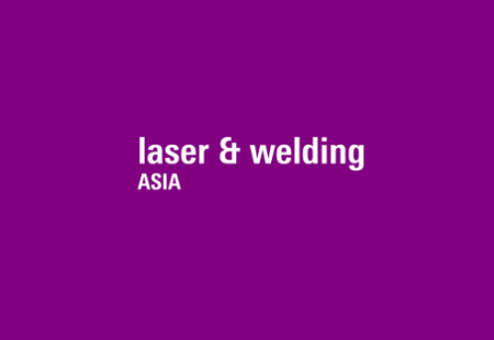 广州国际激光及焊接工业展览会