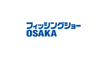 2027年日本大阪渔具钓具展览会(Fishing Show Osaka)展位预定流程+选位技巧+安全注意事项
