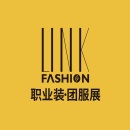 上海职业装·团服展览会