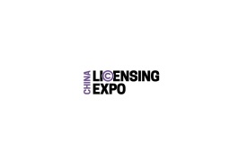 上海全球授权展览会LEC