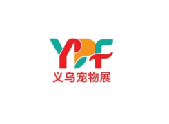 义乌国际宠物水族用品展览会