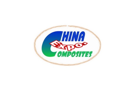 中国（上海）国际复合材料工业技术展CCE