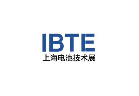 上海国际锂电池技术展览会