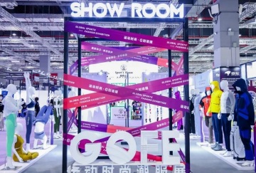 2026年上海国际运动时尚潮服展展位预定流程+核心注意事项，企业参展快速上手