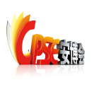 深圳安防展-深圳安博会