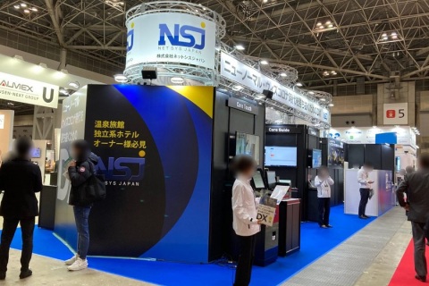 日本东京餐饮业展览会展会现场图片