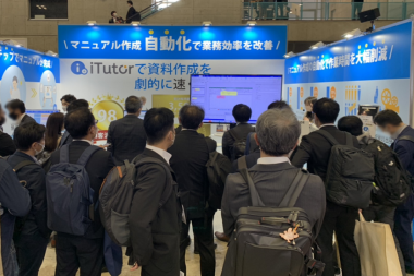 日本大阪物联网/M2M技术展览会(IoT/M2M Expo Osaka)2026年参展指南