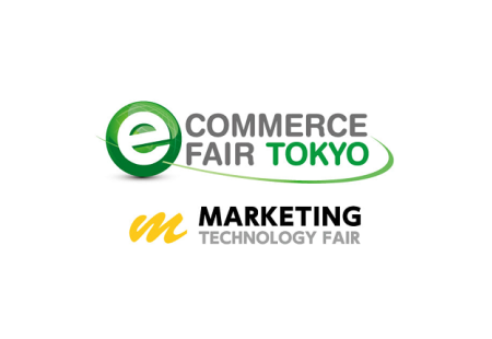 日本东京电子商务展览会