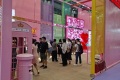 2026年深圳国际珠宝展览会(Shenzhen International Jewelry Fair)门票购买渠道指南