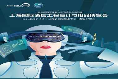 2027年上海国际酒店及商业空间博览会参展注意事项大全，企业必看指南