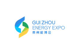 贵州煤炭智能化技术装备展-贵州能博会