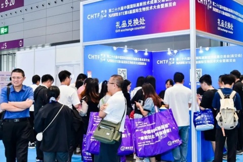 中国国际生物技术大会暨展览会展会现场图片