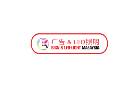 马来西亚LED照明与广告标签展
