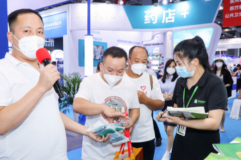 广州药交会-全国药交会展会现场图片