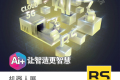 2026年上海国际机器人展览会全攻略