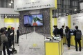 日本东京农业展(AGRO Innovation)2027年参展指南