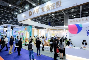 2026年重庆老年产业展-重庆老博会门票如何购买？