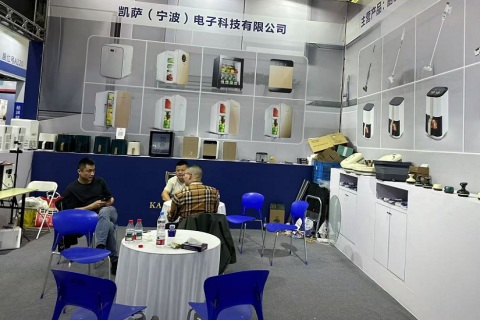 中国（宁波）国际家电博览会展会现场图片