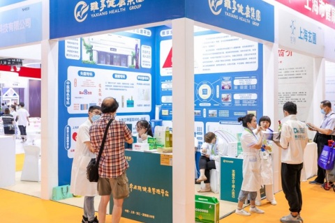 上海国际健康产业品牌展览会展会现场图片