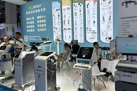 中国（广州）国际康复及个人健康展展会现场图片