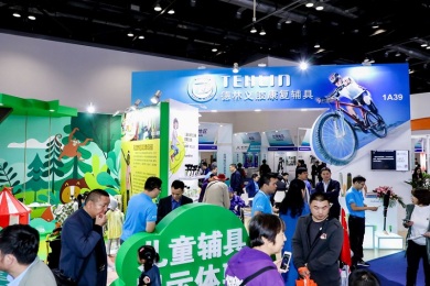 2026年北京国际福祉及康复展-中国福祉博览会(CR EXPO)将展出哪些内容？