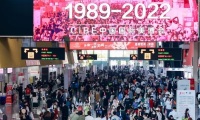 2026年广州美博会-广州美容展秋季(CIBE)观展指南