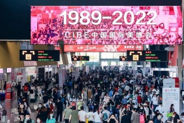 2026年广州美博会-广州美容展秋季(CIBE)观展指南