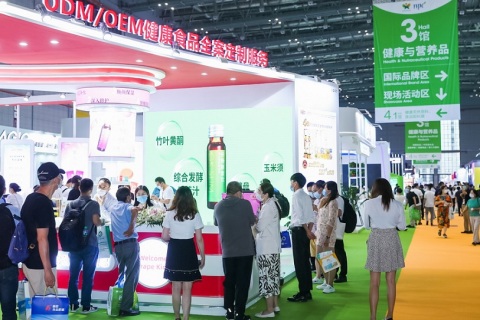 深圳国际健康与营养保健品展览会展会现场图片