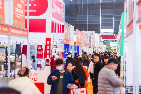 上海国际个护及日化美妆展览会展会现场图片